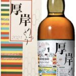 Akkeshi Single Malt Peated Ritto