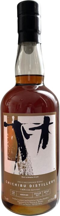 CHICHIBU Single Cask #2917