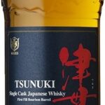 Mars 2017 Single Cask Tsunuki 2021 #124