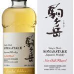 Mars Komagatake Limited Edition 2018
