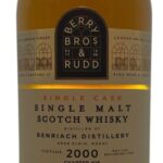 zdjęcie produktu Benriach 22YO 2000 Chapter #16