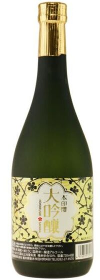 zdjęcie produktu Hokkan Honjirushi Sakura Daiginjo