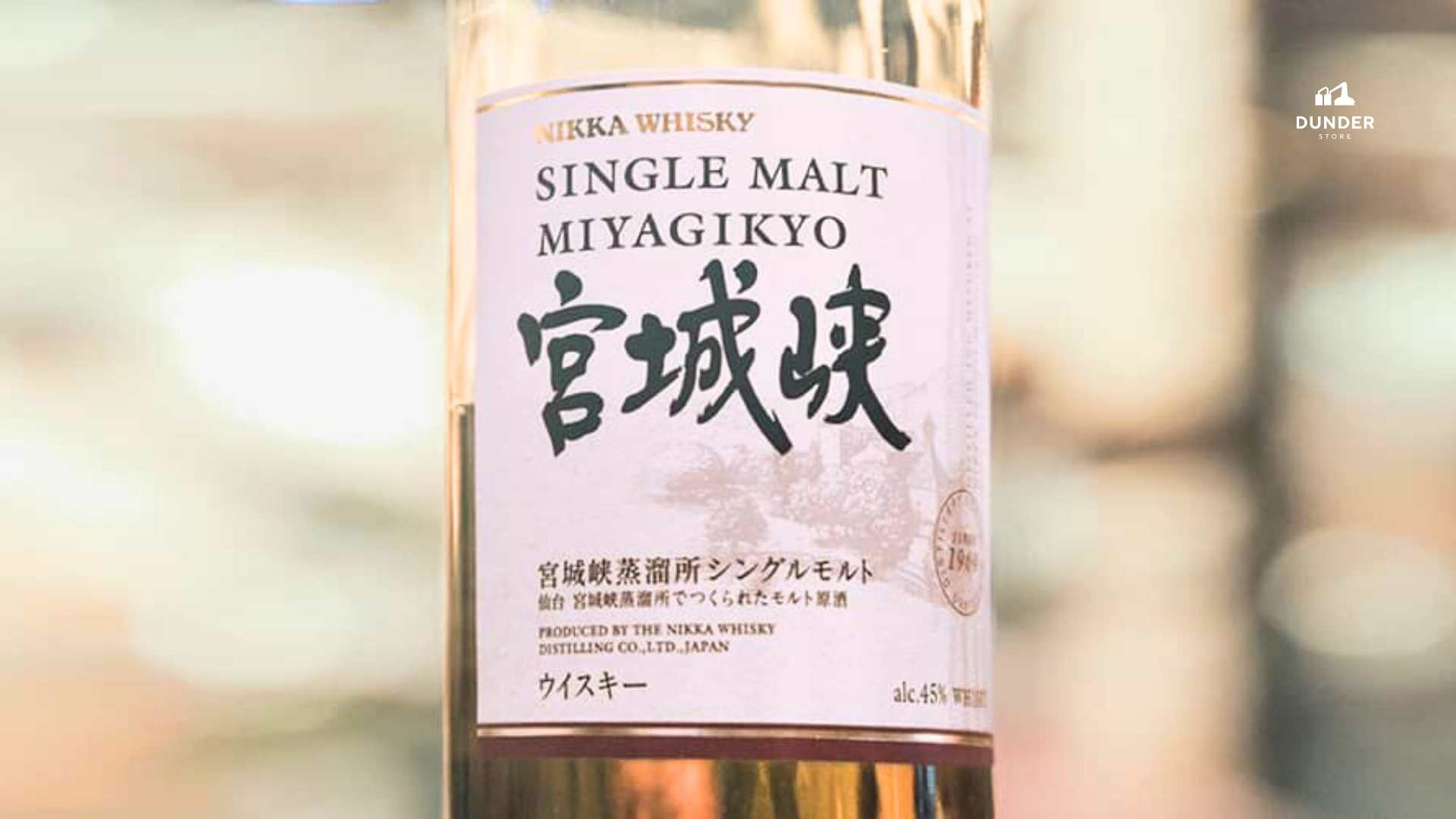 nikka whisky baner
